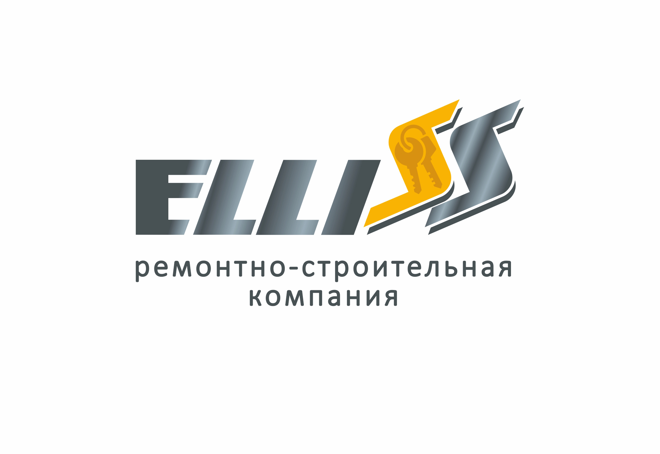 Разработка логотипа для ремонтно-строительной компании ELLISS